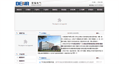 Desktop Screenshot of hy5wx.com